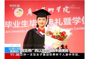 越南杜氏清花——歌唱中越友谊的百灵鸟