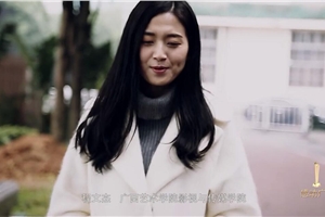 2017感动广艺人物||程文杰