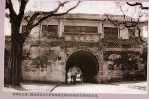校门的变迁（1938-2018）