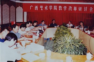学校稳步发展时期（1995-2006）
