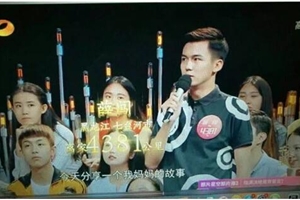 【广艺达人】大学四年，离家4000公里，你需要拥有像他这般热情的灵魂