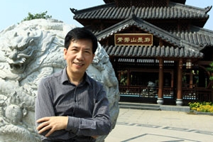 黄文宪