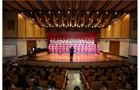 【欢庆华诞】学校80周年校庆系列活动合唱专场音乐会唱响广艺