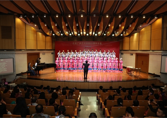 【欢庆华诞】学校80周年校庆系列活动合唱专场音乐会唱响广艺