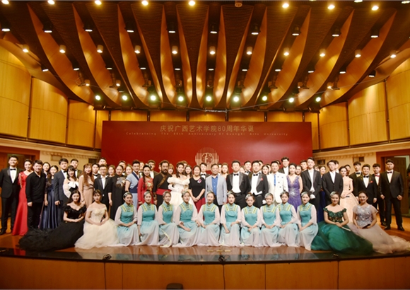 【欢庆华诞】音乐学院举行专场音乐会庆祝建校80周年